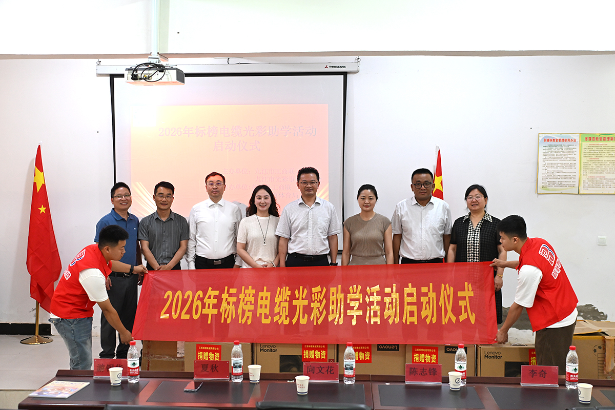 微信图片_20260602155257_2688_6.jpg